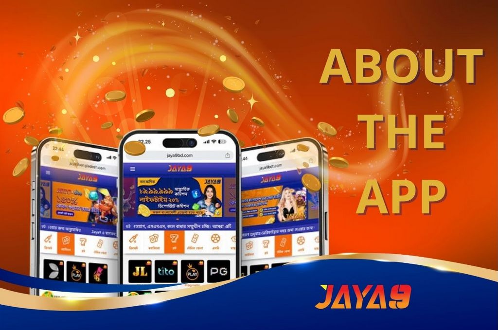 বিশ্বের সেরা ডিজিটাল প্ল্যাটফর্ম jaya9 বিশ্বের সেরা ডিজিটাল প্ল্যাটফর্ম jaya9