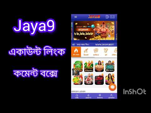The Ultimate Guide to Online Gaming with jaya9 The Ultimate Guide to Online Gaming with jaya9